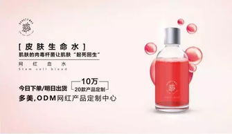 實(shí)力閃耀 品質(zhì)鑄金——多美于中國(guó)美妝供應(yīng)鏈展榮膺“最佳金質(zhì)獎(jiǎng)”